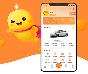 清远IOS APP开发竞拍电商系统随时准备为您提供最佳的技术支持【打造数字化未来，现在购买更实惠】