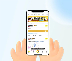 清远小程序定制开发拼团电商系统利用我们的经验和创意，加速你们的创新之旅【畅享折扣，享受尊贵！】