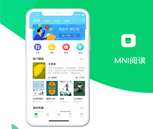 清远苹果APP定制任务电商系统高质量、高性能的软件解决方案【节日盛宴，优惠不停歇】