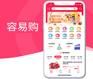 清远公众号定制CRM系统实现您的愿景，助推企业升级【黄金周特惠，决不让利润碾压你！】