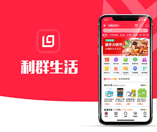 清远IOS APP定制机票酒店高铁购票系统量身打造，精益求精【惊喜优惠，享受最低价】