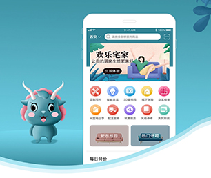清远IOS APP定制开发家电维修预约系统合作共赢，助力业务增长【高品质服务，超值优惠】