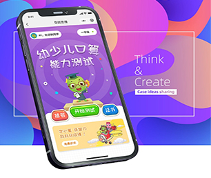 清远安卓APP开发开发预约电商系统量身打造，精益求精【狂欢派对，特卖数量有限！】