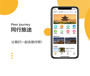 清远公众号定制开发外卖配送系统用科技创造价值，为您提供全方位解决方案【特惠大礼，感恩回馈】