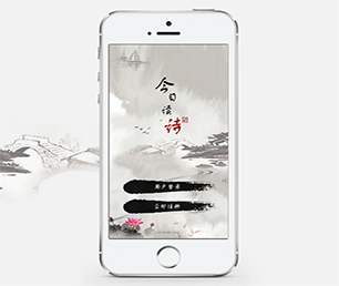 清远安卓APP定制多商户电商系统科技让生活更美好，我们让科技更贴近生活【大优惠，悄悄开启！】