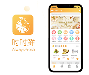 清远IOS APP定制多商户电商系统用最先进的技术，满足您不同的需求【数字化解决方案，明智之选】