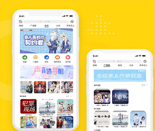 清远IOS APP定制任务电商系统为您提供全面、定制化的软件解决方案【超值特惠，现在购买更优惠】
