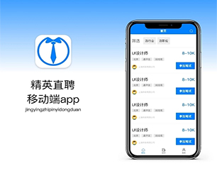 清远IOS APP定制竞拍电商系统以用户为中心，让技术更贴近生活【打造数字化未来，现在购买更实惠】