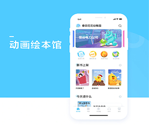 清远APP软件定制开发房屋信息发布系统以用户为中心，以创新为动力【更多产品，更多折扣，更多惊喜】