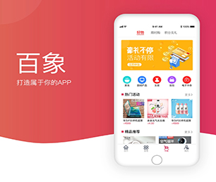 清远IOS APP定制区块链钱包系统为您提供真正的定制化解决方案【提升效率，现在购买更便宜】