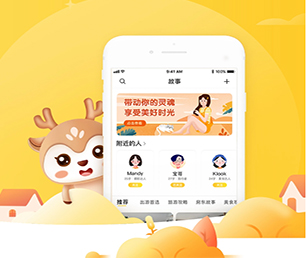 清远IOS APP定制云仓微商系统让我们一起创造更美好的明天【高效助力企业发展，限时优惠】